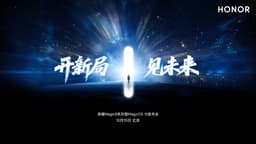 Новейшие флагманы Honor Magic8 и Magic8 Pro представят 15 октября, опубликованы первые подробности о Magic8 Ultra