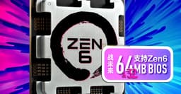 Будущие процессоры AMD Ryzen смогут работать на старых системных платах даже с 32-мегабайтными микросхемами BIOS