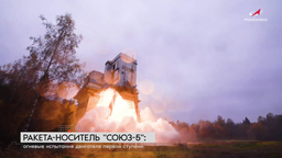 Роскосмос показал видео с огневых испытаний РД-171МВ — самого мощного в мире жидкостного ракетного двигателя