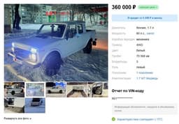 Всего за 360 тыс. рублей в России продают уникальную Lada Niva — это пикап с салоном от Mazda