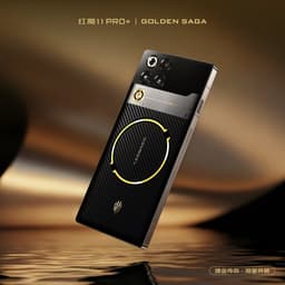 7500 мАч, 80 Вт, 144 Гц, экран без вырезов, Snapdragon 8 Elite Gen 5, настоящее золото и карбон. На мировой рынок вышел Red Magic 11 Pro Golden Saga Edition