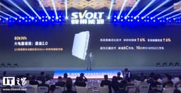 Китайская Svolt представила революционную батарею для гибридов: 80 кВтч, зарядка на 70% за 10 минут и запас хода 400 км