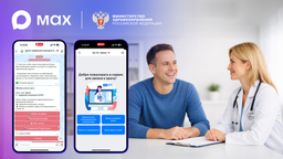 Две трети регионов России запустили запись к врачу через Max