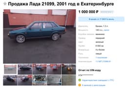 Когда-то у ВАЗа были такие моторы: в России продают редкую Lada Samara с роторно-поршневым двигателем ВАЗ-415 мощностью 140 л.с.