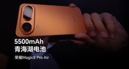 Батарея 5500 мАч в смартфоне с экраном 6,31 дюйма и толщиной всего 6,1 мм. Новые подробности о Honor Magic 8 Pro Air