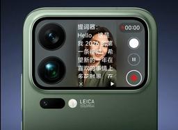 Теперь не нужно запоминать текст: Xiaomi 17 Pro получил функцию «видеотелесуфлера» на заднем экране
