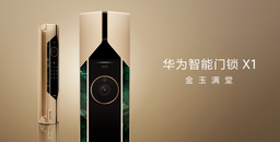 Huawei выпустила умный замок Smart Door Lock X1 Golden Jade Edition за 2870 долларов. Он с позолотой и вставками, похожими на нефрит