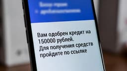 Искусственный интеллект Яндекса научился предсказывать мошенничество в рекламе