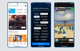 Отечественная альтернатива Google Play: в RuStore запустили систему купонов, умные рекомендации и списки избранного