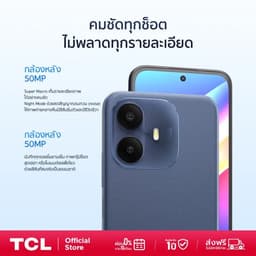 Старая-новая Helio G100, мало ОЗУ и без AMOLED. Представлены смартфоны TCL K70 и K70 Power