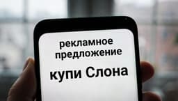 В ChatGPT уже тестируют рекламу