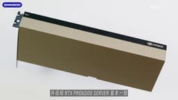 84 ГБ видеопамяти и полностью пассивное охлаждение: Nvidia RTX 6000D полностью рассекречена