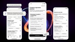 В «Авито Работе» прокачали ИИ-создание «Резюме в один клик»