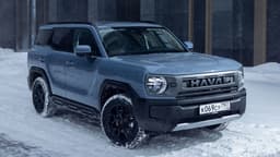 В России стартовали продажи обновленного Haval H3 — внедорожник подешевел