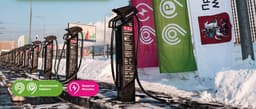 В Москве запустили второй городской зарядный комплекс для электромобилей