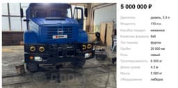 «Последний монстр советского автопрома». В России продают очень редкий трехосный вездеход ЗИЛ с американским мотором Caterpillar