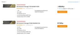 В Белоруссии начали выпускать SSD под маркой «Горизонт»: 1 ТБ памяти 3D TLC NAND и 3300 МБ/с — за 145 долларов