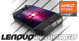 Lenovo не бросит владельцев консолей Legion Go. ПО будет выходить для приставки до 2029 года