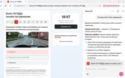 «Яндекс Браузер» добавляет ИИ-чат с «Алисой AI» на все страницы в интернете