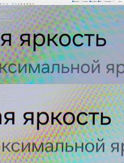«Глаза очень быстро устают от Samsung Galaxy S26 Ultra». Экраны Galaxy S26 Ultra и Galaxy S25 Ultra сравнили в России