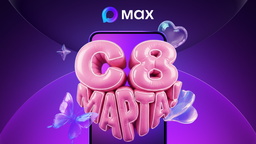 Пользователи отечественного мессенджера Max смогут поделиться поздравлением на большом экране в центре Москвы