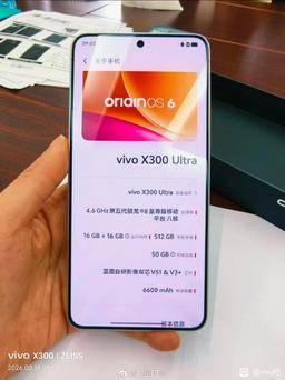 Потенциальный король камерофонов 2026 года? Vivo X300 Ultra засветился на фотографиях, которые раскрывают его батарею