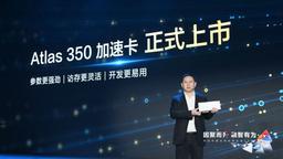 Huawei представила ускоритель Atlas 350 на новом процессоре Ascend 950PR и со 112 ГБ памяти — он почти в три раза быстрее Nvidia H20