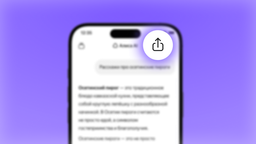Большое обновление «Алисы AI» Яндекса: голосовой ввод, обмен чатами и поддержка планшетов