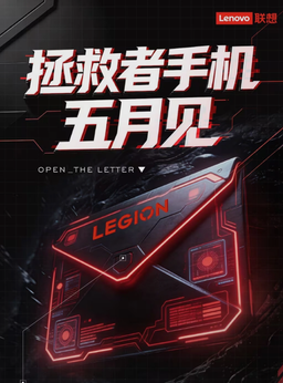 Lenovo возвращается на рынок игровых смартфонов. Компания готовится выпустить модель Legion Y70 (2026)