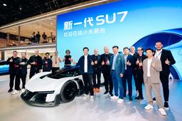 Первый автомобиль Xiaomi в немецком стиле, который создали ветераны BMW. Представлен Xiaomi YU7 GT