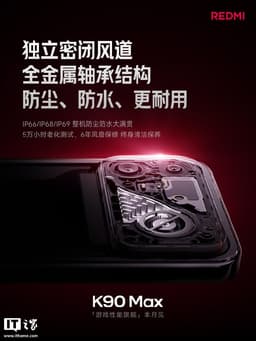 Redmi K90 Max с дизайном в духе iPhone 17 Pro показали изнутри: система охлаждения — как у ноутбука