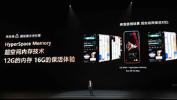 Функция Smart Memory от Huawei появится на большем количестве смартфонов