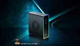 16 ядер CPU, три SSD, до 128 ГБ ОЗУ и самый мощный iGPU в очень компактном корпусе. Представлен мини-ПК OneXPlayer ONEXStation Mini AI