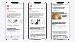 В поиске Яндекса появился диалоговый режим общения с «Алисой AI»
