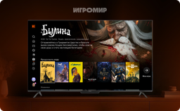 Большое обновление умных устройств Яндекса — «Станция 3» и «ТВ Станция» получили новые функции