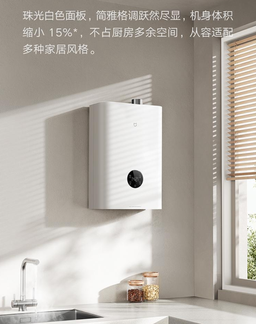 Xiaomi выпустила на рынок умный газовый водонагреватель Mijia Smart Gas Water Heater 2: 16 литров горячей воды в минуту за 260 долларов