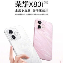 7000 мАч, OLED-дисплей Honor Oasis 120 Гц, 50 Мп, Dimensity 6500 Elite. Представлен смартфон Honor X80i