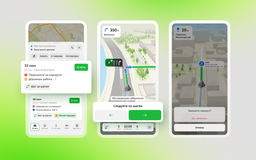 При проблемах с GPS и ГЛОНАСС: в 2ГИС заработал специальный режим навигации