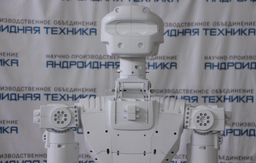 «Теледроид» отправится на МКС в 2026 году