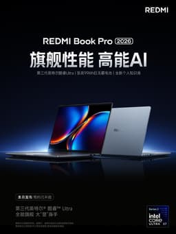 Redmi анонсировала мощные ноутбуки Redmi Book Pro 2026 — экраны с диагональю 14 и 16 дюймов, 16 ядер и топовый iGPU Intel