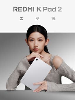 Экран 3К 8,8 дюйма, 9100 мАч, 67 Вт, топовая платформа и мощное охлаждение: все характеристики Redmi K Pad 2 раскрыты за три дня до премьеры