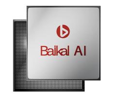 Процессоры «Байкал» заменят ускорители Nvidia: «Байкал Электроникс» готовит к 2030 году совершенно новые чипы Baikal-AI-E1000 и Baikal-AI-D1000 с поддержкой CUDA