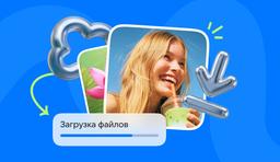 «Облако Mail» запускает безлимитный перенос файлов из iCloud