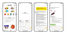 «Алиса AI» в «Яндекс Go» проконсультирует, подберёт товары и закажет такси