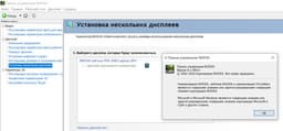 Конец эпохи: легендарная Nvidia Control Panel, которой пользовались более 20 лет, отправлена на пенсию