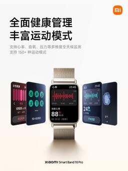 Xiaomi Band 10 Pro официально рассекречен: 3 недели без подзарядки, точность измерения пульса вдвое выше, чем у предшественника, и полная совместимость с iPhone