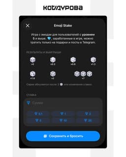 В Telegram появилось казино