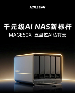 Представлен миниатюрный NAS-сервер Hiksemi MAGE50X с нейронным процессором