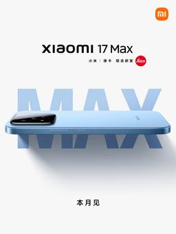 Глава Xiaomi объяснил, почему компания не смогла сделать то, что сделали Apple и Samsung: Xiaomi выбрала Max вместо Air