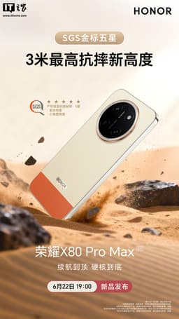 Особо прочный смартфон с новейшей Snapdragon 6 Gen 5 и батареей 11 000 мАч. Honor X80 Pro Max выдерживает падения с высоты 3 метра